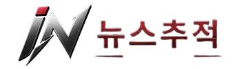 뉴스추적